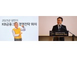 윤종규·진옥동, 차세대 유니콘 육성 앞장