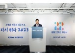 문창기 이디야커피 회장 "본사-가맹점 상생 다각도로 모색"