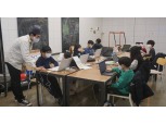 스마일게이트, 온라인 창의학습 플랫폼 ‘퓨처랩 메타’ CBT 참여자 모집