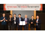 SK C&C, ESG 실천 앱 ‘행가래’ 통해 헌혈 문화 활성화 앞장