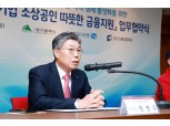 대구은행, 지역 소상공인 민생 안정 위해 100억 특별출연