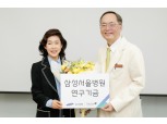 이어룡 대신파이낸셜그룹 회장, ‘난치성 질환 연구 후원금’ 전달