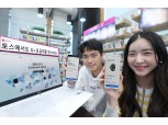 LG유플러스 "토스 앱에서 5G 요금제 가입하세요"