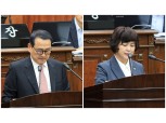 동작구의회, 올해 첫 임시회 개회…14개 안건 심사 예고