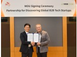 SK C&C, 美 VC 스톰벤처스와 맞손…B2B 기술 스타트업 발굴 나선다