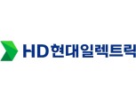 HD현대일렉트릭, 세계 최초로 1MW급 빌딩용 직류배전 설비 상용화