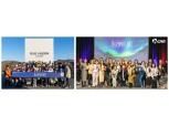 인카금융서비스, 2022년 ITA 아이슬란드 해외 컨퍼런스 성료
