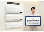 삼성전자, 에너지 취약계층에 비스포크 무풍에어컨 지원