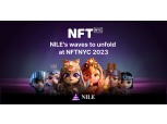위메이드, 세계 최대 NFT 컨퍼런스서 ‘네이트 스테이션’ 알린다