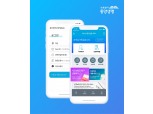 동양생명, 모바일 사고보험금 청구 금액 500만원으로 상향