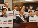 30대 건설사CEO 한자리에…"건설노조 불법행위 근절 동참"