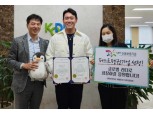 글로벌 아티스트 IP 플랫폼 핀즐, 신보 '퍼스트펭귄' 선정