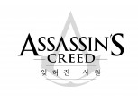 네이버웹툰, 유비소프트 협업 웹툰 ‘어쌔신 크리드: 잊혀진 사원’ 24일 연재 시작