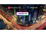 티맵-왓쓰리워즈, 단어 3개로 위치 정확도 높인다