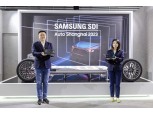 삼성SDI, 중국 최대 모터쇼에서 차세대 EV배터리 'P6' 공개