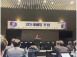 이영 중소벤처기업부 장관 "벤처 스타트업 복합위기 극복 위해 정책적 역량 집중"