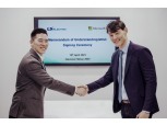 LS일렉트릭, MS와 손잡고 자율형 공장 솔루션 개발 나서