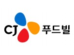 CJ푸드빌, 올해 ESG 경영 기반 정립… DE&I·지역사회상생 강화