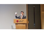 “6G 기술 주도권 잡는다”…LG유플러스, 차세대 네트워크 기술은 어디까지?
