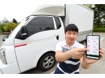 '1만 차주 확보'…KT, AI 더한 화물 중개∙운송 플랫폼 ‘브로캐리 2.0’ 출시