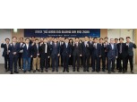 핀테크 글로벌 진출 활성화 논의…업계 “국제서 검증 받은 기술 국내 도입 지원도 필요해”