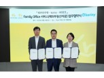 코리니·KB국민은행·KB증권, 패밀리 오피스 서비스 강화에 '맞손'