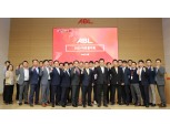 ABL생명, 2023년 타운홀미팅 개최…운영 전략 공유