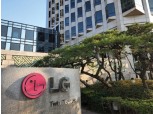 LG전자 “연말 전장 수주잔고 100조 예상”
