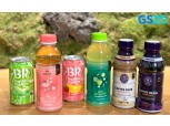 GS25, 여름 음료 시장 겨냥…브랜드 협업 상품 대거 출시