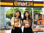 이마트24, 넥슨과 맞손…‘던파’ 팝업스토어 선보인다