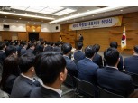 대한토지신탁, 박종철 대표이사 취임…“인화단결로 신탁업계 경쟁 돌파”