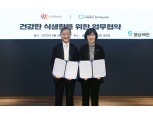 대상㈜, 한국당뇨협회와 ‘건강한 식생활을 위한 업무협약’ 체결