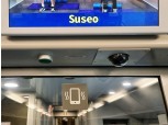 SR, SRT 내 960대 CCTV운영…“열차 안전강화”