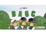 위메이드 나일, 네이트 스테이션 신규 컬렉션 'BAGC' 출시