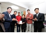 대우건설-서울시, 주거취약계층 위한 ‘안심동행사업’ 9호 완공 축하행사 전개
