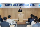 김소영 금융위 부위원장 "보험사 국내 출혈경쟁 아닌 해외서 성장동력 찾아야"