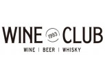 스타필드 하남, 체험형 와인 전문매장 ‘와인클럽’ 오픈