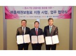 신보·신한은행·인천시, 인천 중소기업 매출채권보험 보험료 최대 80% 지원