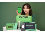 LG유플러스, ‘갤 S23 슈퍼말차 피크닉 에디션’ 단독 출시…1000대 한정
