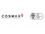 코스맥스, 정보보안 국제표준 ‘ISO 27001’인증 획득