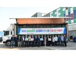 경기농협, 'ESG경영 실천 물류기기 활성화 시범사업' 업무협약