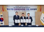 신보·신한은행, 인천 이어 경북 중소기업 매출채권보험 보험료 지원