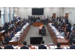'제2 머지포인트 사태' 방지…전금법 개정안 국회 정무위 통과
