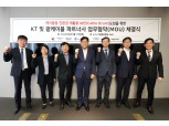 "10회 재활용 가능"…KT, '재생 플라스틱' 보빈 도입한다