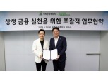 대환대출 4강 ‘네·카·토·핀’ 시장 우위 굳힌다