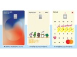 “안 챙기면 손해” 해외·국내 여행 특화 카드 뭐 있나