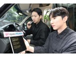 “음주운전 사고 막는다”…LG유플러스, 인천 전세버스에 ‘디지털 음주측정기’ 도입