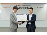 리치앤코-한국신용데이터, 소상공인 보험상품 개발 MOU