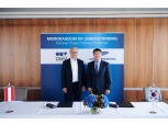 삼성엔지니어링, 오스트리아 OMV社와 에너지 전환 분야 협력 나선다
