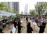 대우건설, 입주민 위한 ‘푸르지오 가든 음악회’ 개최